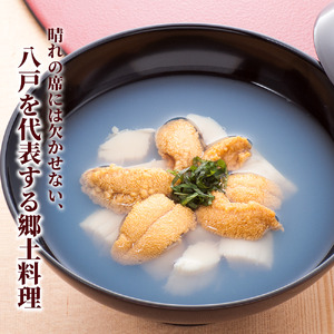 ウニとホタテのお吸い物 レトルト帆立いちご煮(1袋)【味の加久の屋】