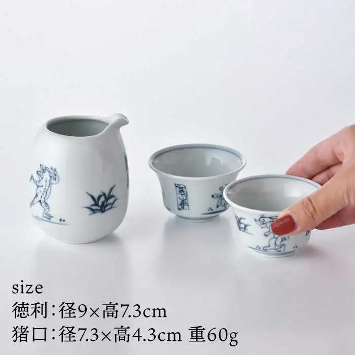 【波佐見焼】鳥獣戯画 徳利 お猪口 セット 食器 皿 【洸琳窯】 [GE49] 波佐見焼