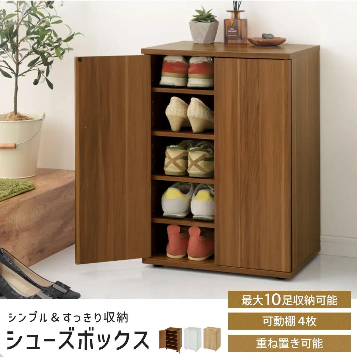 【完成品＋設置付き】コンパクトシューズラック〔アジャスタータイプ〕（オーク）靴箱 コンパクト スリム 一人暮らし シューズラック 省スペース 木製 シューズボックス 下駄箱 玄関 扉付き 靴 収納 S