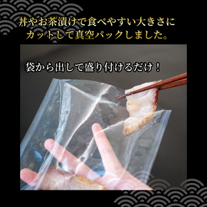 藁焼きカンパチのタタキ丼・カンパチの藁焼きタタキのお茶漬けセット 1人前  （ 勘八 カンパチ 産地直送 刺身 たたき 漬け丼 お茶漬け 茶漬け 漬け 高知 藁焼き わら焼き 真空パック 新鮮 冷蔵 