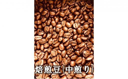 藤沢珈琲物語 焙煎豆3種セット（浅煎り200g、中煎り200g、深煎り200g）ふるさと納税限定スペシャル