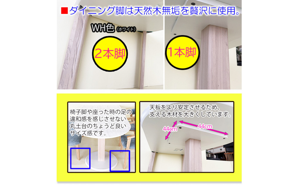 ダイニングテーブル おしゃれ 半楕円 国産 海外風食卓デザイン 壁付け可能 おしゃれ 大理石調 白 ホワイト メラミン （ガイア/LJ802K/1本脚白/土台白＋ストレート丸脚白×2/170× 90×