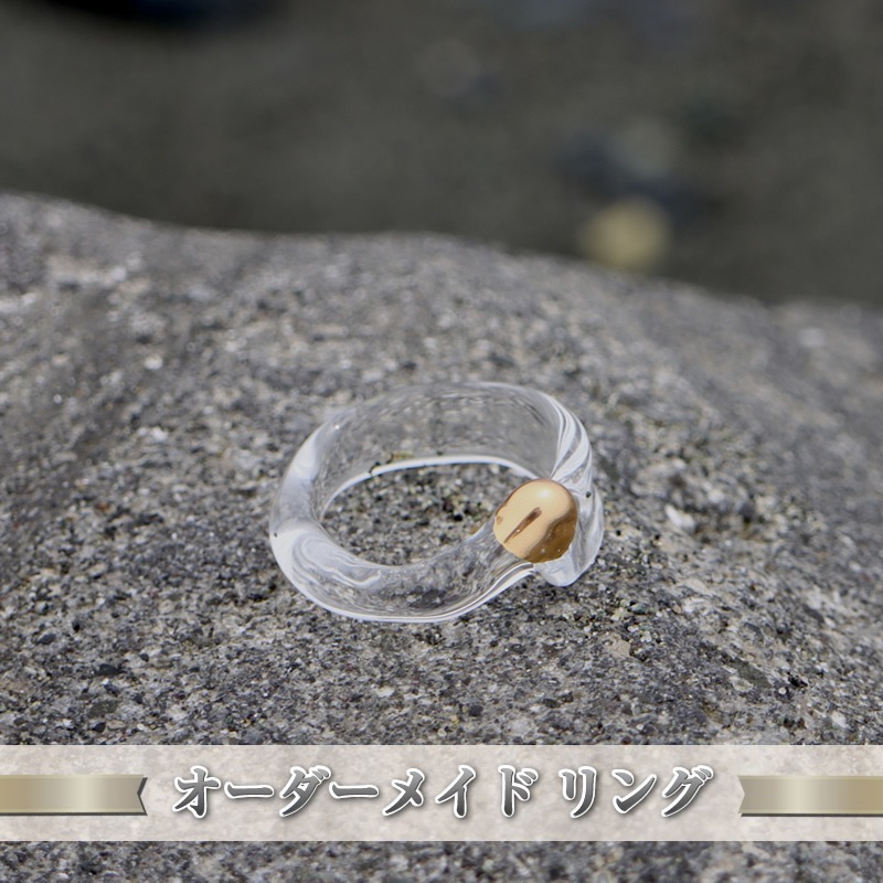 159-2053-08　オーダーメイド リング【 神奈川県 大磯町 レディースジュエリー ファッション小物 誕生日 お祝い ギフト 贈り物 ファッション 】