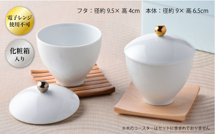 【波佐見焼】お茶目碗 金銀 ペアセット 小鉢 スープカップ 湯飲み 【重山陶器】 [ZB09]