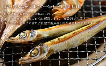 【期間限定】越前三国湊～本場越前がにを存分に堪能できるフルコース体感プラン 【旅行 宿泊 国内旅行 料理宿 観光 トラベル 宿泊券 ペア宿泊 温泉 癒し 越前ガニ 越前蟹 カニ かに フルコース料理 