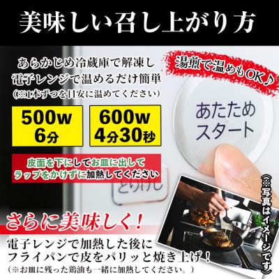 ふるさと納税 いちき串木野市 ローストチキンレッグ(計7本・醤油味4本+ガーリック味3本)鹿児島県産鶏肉使用! |  | 02