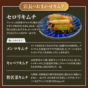 キムチ 店長おまかせ4種(各200g)セット 小分け キムチ