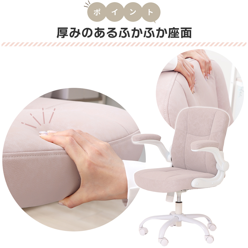チェア オフィスチェア TINY タイニー 1脚　イス 椅子 クッシ