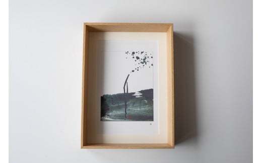 福岡市ゆかりの墨象作品《志》複製品（ポストカードサイズ・額装付き）／「アートのある暮らし」シリーズ「静かなる強さの系譜」より