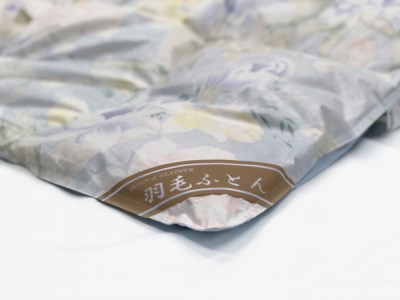 ホワイトダックダウン50%入り(1.4kg使用) 羽毛ふとん シングルサイズ ブルー色 FNU003 [1189]