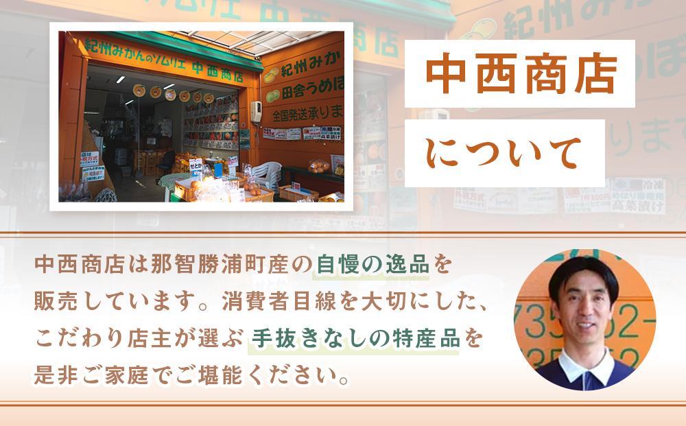 青い南高梅 2kg  L?2L寸 紀州特産 梅酒 梅ジュースに最適！ 【先行予約：2025年6月1日以降順次発送】