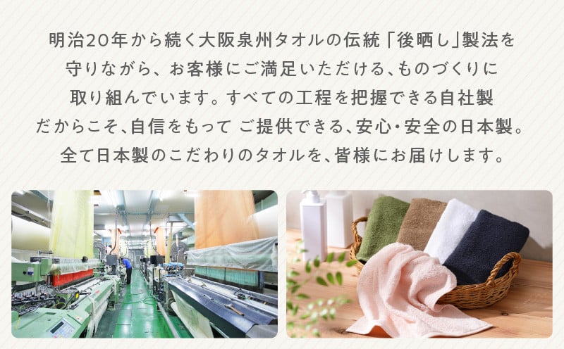 普段使いにぴったりのミニバスタオル 5枚【黄肌色 泉州タオル 高品質 綿100％ 日本製 国産 単色 シンプル】 G2272