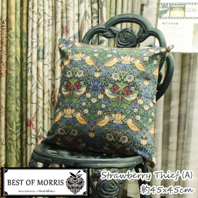 ふるさと納税 茅野市 Fabric by ベストオブモリス クッションカバー 45×45cm A(いちご泥棒)