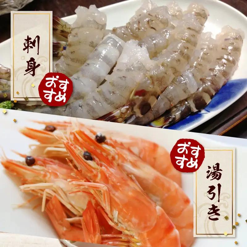 S187-003_生食可 活き〆急速冷凍車海老750g