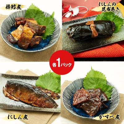 ふるさと納税 羽後町 棒鱈煮・にしんの昆布巻き・にしん煮・かすべ煮　各1パック[No.5325-0509] |  | 01