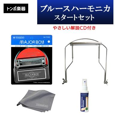 ふるさと納税 戸田市 【トンボ楽器】ブルースハーモニカ・スタートセット