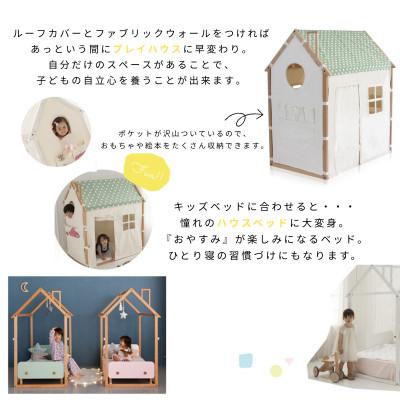 ふるさと納税 川西市 HOPPL(ホップル)ホップルハウス(ホワイト) |  | 03