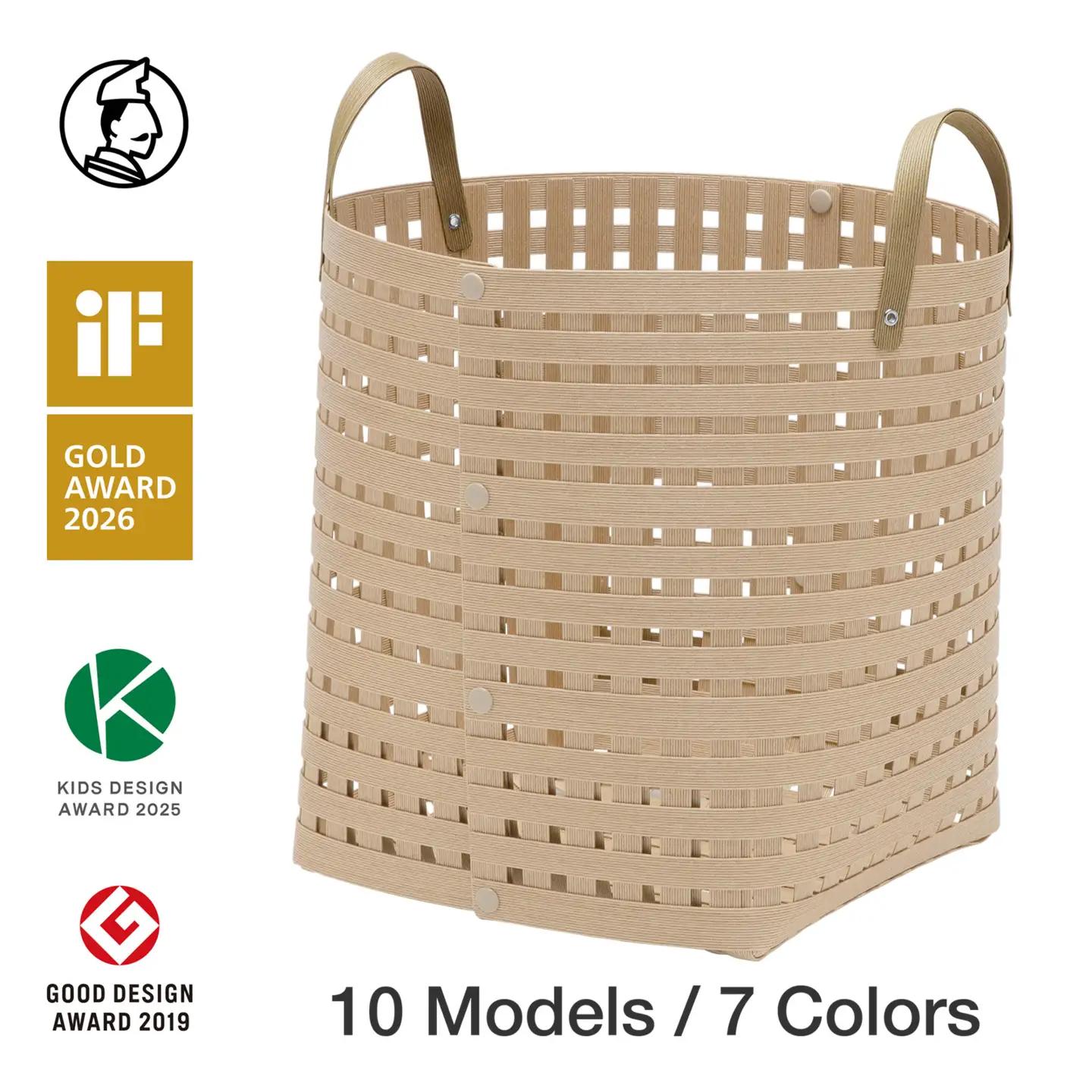 暮らしを整える収納バスケット Bandc Basket MH4（ハンドル付き Mサイズ） ベージュ 岩手県奥州市産 バンドシー [AR024]