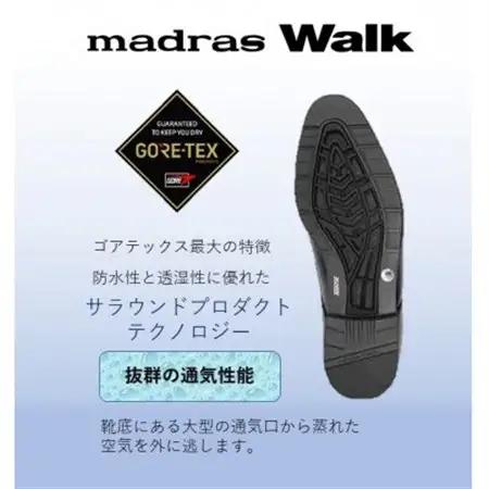 ゴアテックス防水で雨でも安心・快適マドラスウォークの紳士靴 MW5631SA ブラック 27.5cm【1614343】