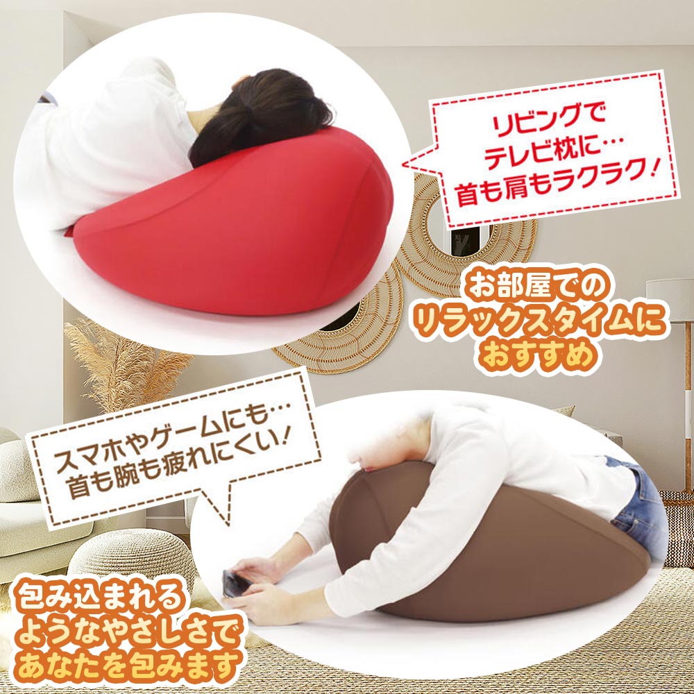 【MOGU】ビーズソファ「Fit Chair（フィットチェア）」（本体・カバーセット）ブラウンBR　30-51