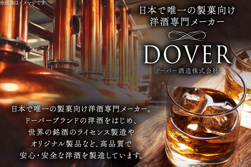 グレンスチュワート スコッチ ウイスキー 1800ml×1本 [ドーバー酒造 兵庫県 三田市 3d28bae160004] DOVER ドーバー スコッチウイスキースコッチ 1.8L ギフト プレゼン