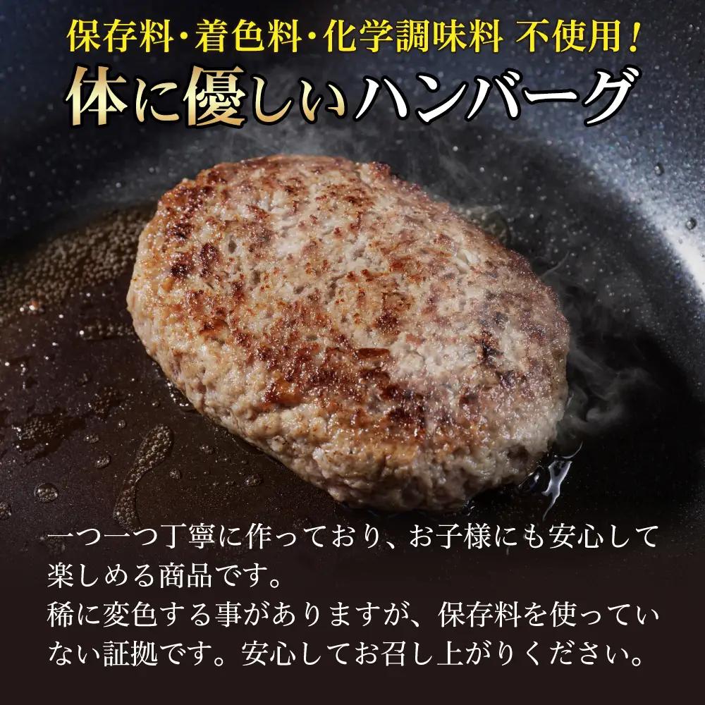 特製 佐賀牛ハンバーグ（150gx12個）計1800g ハンバーグ B140-024