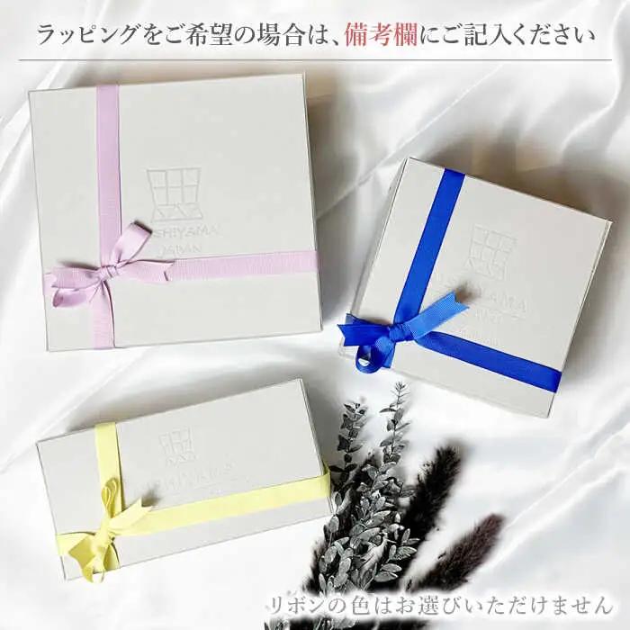 【波佐見焼】デイジー（青・グレー）18cm プレート 4枚セット 食器 皿【西山】【NISHIYAMAJAPAN】[CB129] 波佐見焼