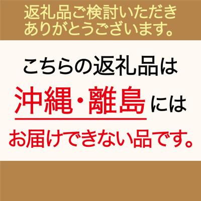 ふるさと納税 鹿沼市 ひのきの香り 湯だまHOUSE 湯だま ミックス10個セット |  | 03
