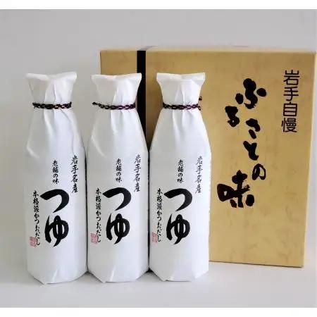「世界にも通用する究極のお土産10選」に選ばれた老舗の味 つゆ500ml　3本セット 佐々長醸造 【773】