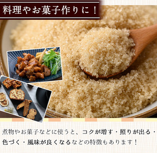 きび砂糖 計2.5kg 500g 5袋【あぐりの里】n265