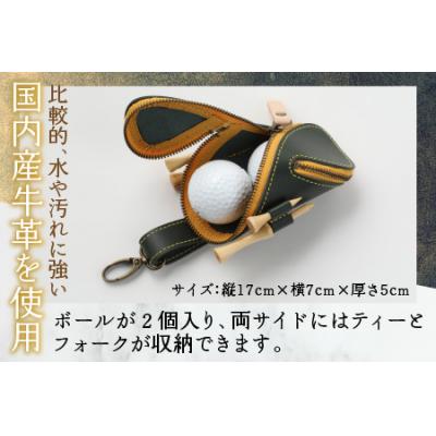 ふるさと納税 大野市 【6色から選べる】本革ゴルフボールケース 螺旋  カーキ |  | 01