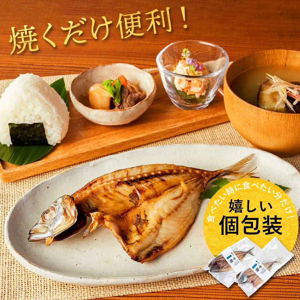 海駅製作所 干物詰め合わせ お任せ3種以上 1.5kg【MT014-2】