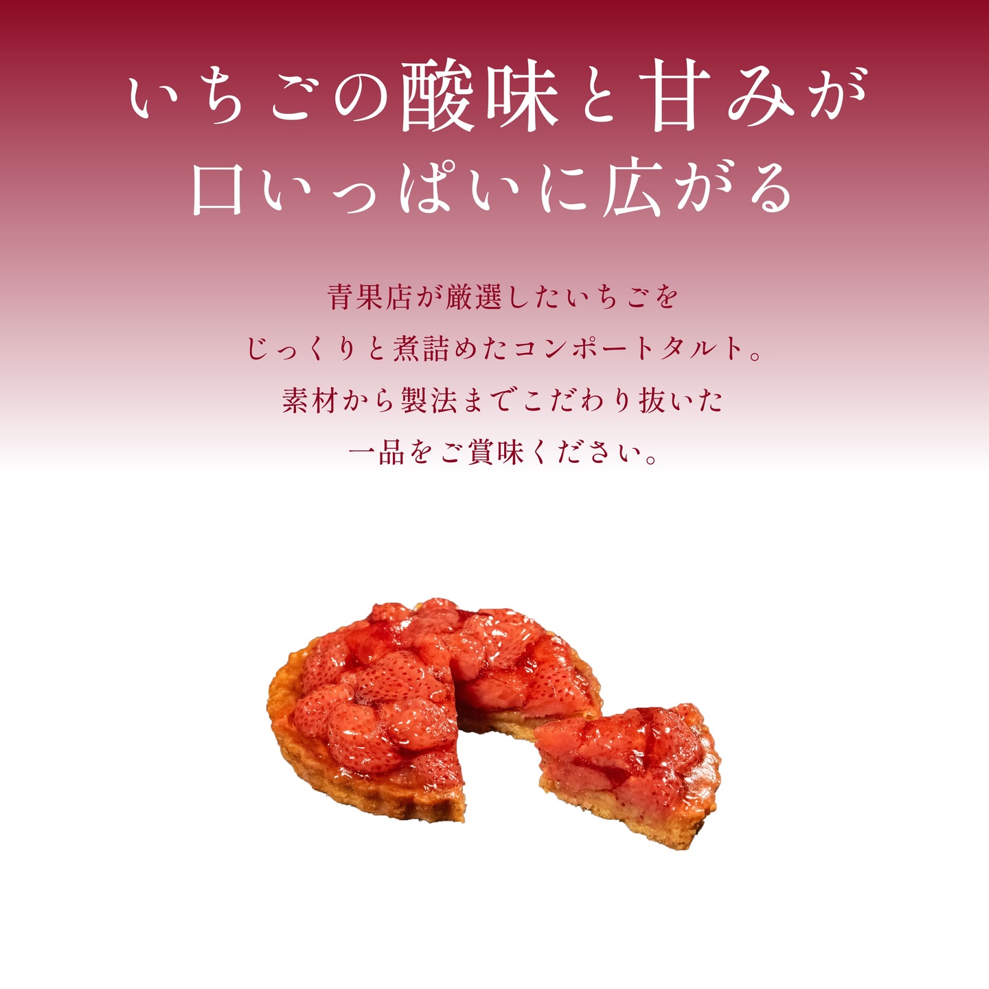 いちごタルト 4号 苺タルト イチゴタルト タルト フルーツタルト タルトケーキ いちごケーキ 苺ケーキ スイーツ デザート 洋菓子 お菓子
