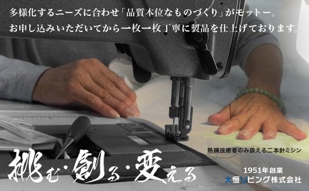 SatinStripeサテンストライプ 昼夜サテン 掛カバー【D(ダブル)サイズ】【グレー】【日本製】 ふとんカバー　布団カバー　かけカバー　ダブルカバー