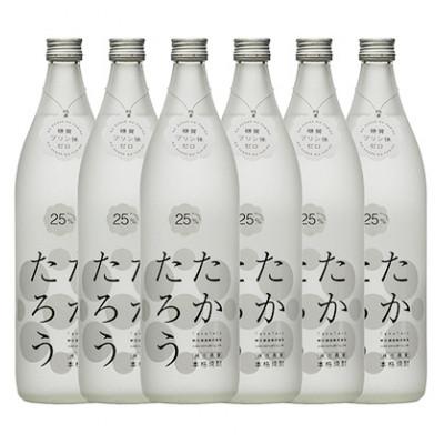 ふるさと納税 奄美市 奄美黒糖焼酎「たかたろう」25度　900ml×6本セット