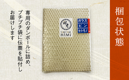 種類豊富！氷見のうどん食べ比べ6本セット（200g×5本＋220g） | 海津屋 高岡屋 氷見 乾麺 ギフト 送料無料 細麺 手延べ ご当地 富山 麺類  セット 氷見うどん 食べ比べ 半生 詰め合わ
