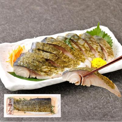 ふるさと納税 京都市 【京都・林孝太郎造酢使用】 しめ鯖かぶら・こんぶ食べ比べセット【秋月】 |  | 03