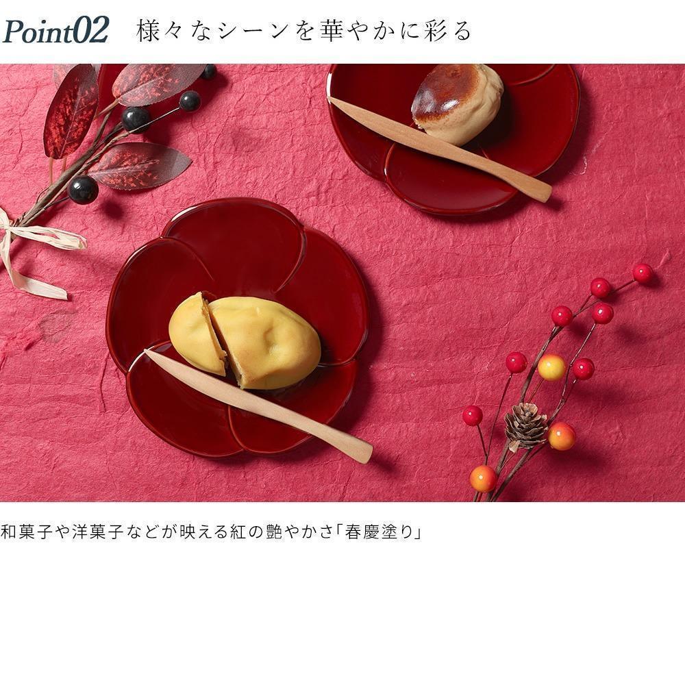 銘々皿 5枚組 梅型 春慶塗 お皿 紀州漆器 赤 朱 プレート 小皿 食器 五枚セット かわいい 伝統 日本製 国産 和食器 カフェ 旅館 新生活［YS5］