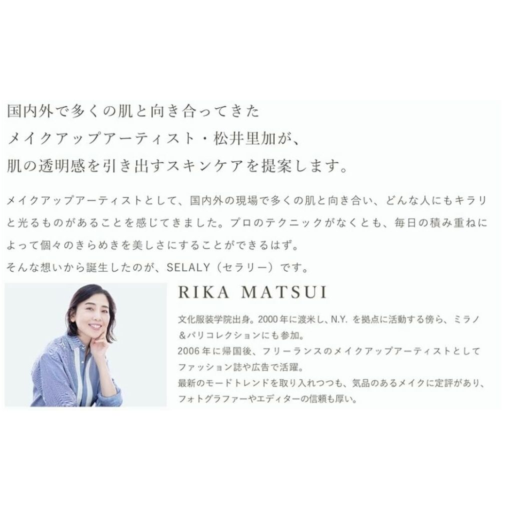 SELALY (セラリー) ルミヌ ジェル オイル クレンジング ふるさと納税 化粧 メイク落とし スキンケア 大和当帰 天然精油 保湿 コスメ 美容男子 送料無料 2024年12月31日まで受付_イ