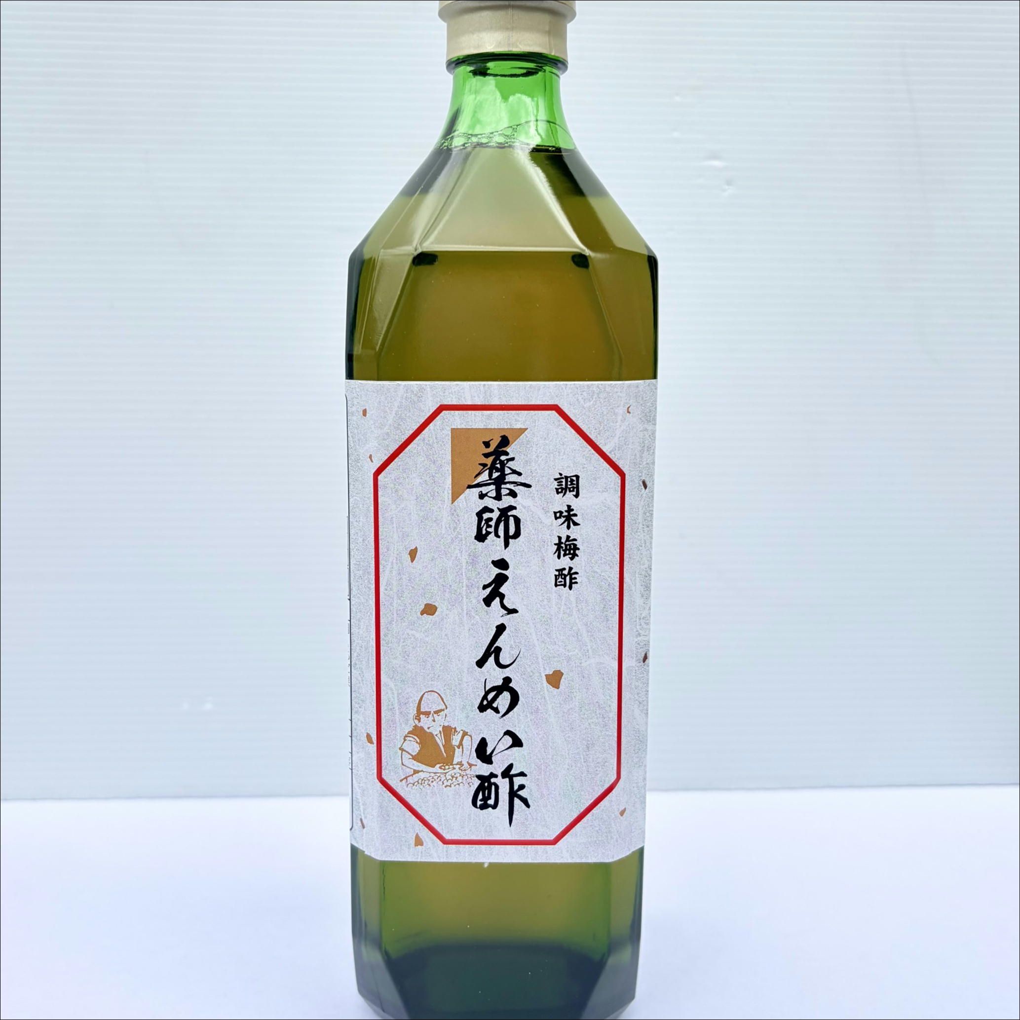 薬師延命酢（濃縮タイプ）3本セット（720ml×3本）  ／紀州南高梅 熟成梅酢 　　maruni021【maruni021】
