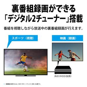 テレビ 32型 液晶テレビ シャープ SHARP AQUOS アクオス 32V型 2T-C32GE1 一人暮らし 新生活 リビング 寝室 子供部屋 液晶TV 裏番組録画 外付けHDD対応 低反射パネル