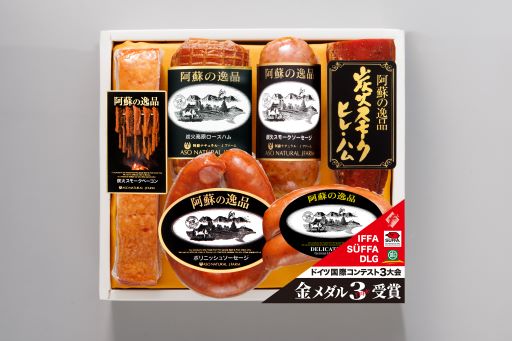 阿蘇の逸品（ANF-90）ベーコン・ハム・ソーセージ6種