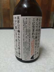 添田ライスラガー３本セット [a0772] 道の駅歓遊舎ひこさん出品者協同組合 ※配送不可：離島【返礼品】添田町 ふるさと納税