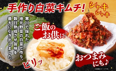 蔵のカルビ 手作りキムチ 3kg 白菜 キムチ 白菜キムチ 熟成 旨み 旨味 漬け物 漬物 白菜漬け ご飯のお供 おつまみ 冷菜 焼肉屋さんのキムチ 本格的 トッピング 豚キムチ キムチうどん お取り