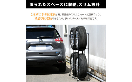 薄型タイヤラック2個組 幅28cm BK カバー付 0990R 足立製作所 1台分 車 タイヤ収納 SUV/RV車用 冬タイヤ スタッドレス 燕三条 新潟 【055S016】