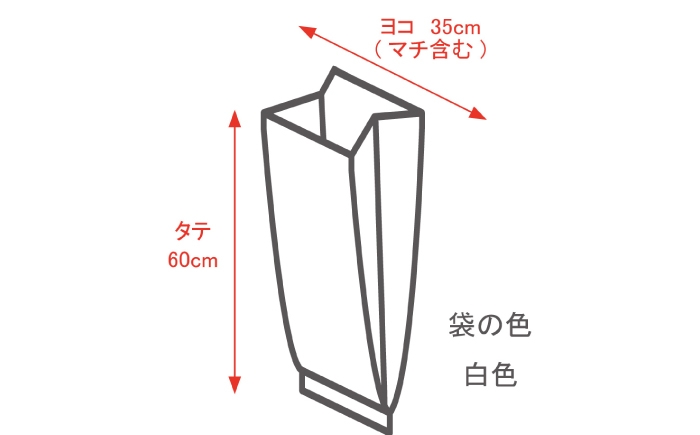 おむつ処理袋 ウィズケア 介護 尿取りパッド 消臭袋 臭わない 防臭 尿とり