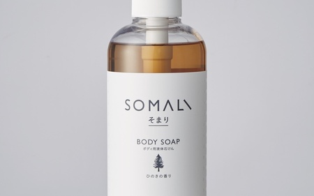 ボディソープ カンブリア宮殿で紹介されました！SOMALI　ボディソープセット　500ml×2種類（ひのき／ラベンダー）【kmsk0006】