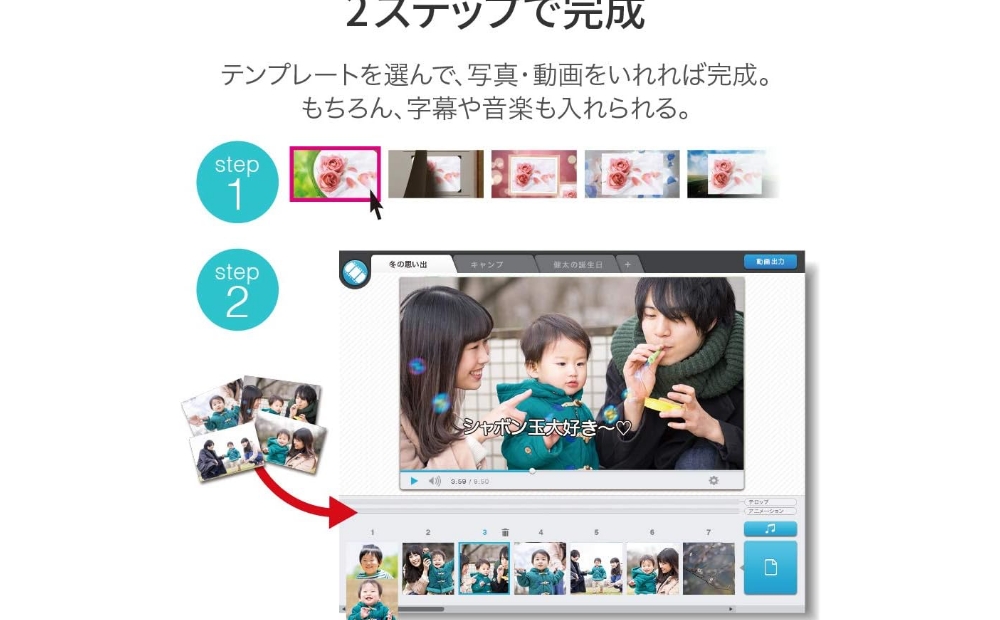 心に響くフォトムービー5【166014】 フォト ムービー ソフト 映像クリエイター監修 動画テーマ 写真