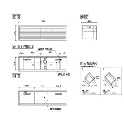 ふるさと納税 大川市 無垢リビング家具コリーナ(ローボード テレビ台・TVボード)130cm WN(ウォールナット) |  | 02