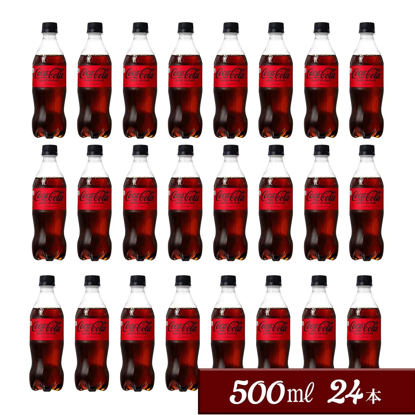 コカ・コーラ ゼロシュガー 500mlPET24本入り×1ケース コーラ